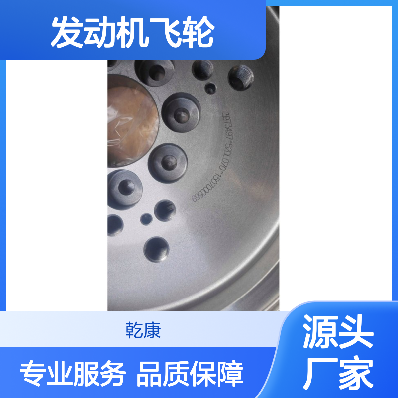 徐工 XS190A 压路机 康明斯6B5.9发动机飞轮 C3973497