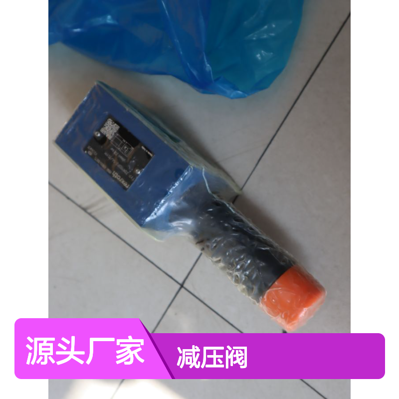R900410875 ZDR10DP2-5X/75YM 德国力士乐REXROTH减压阀
