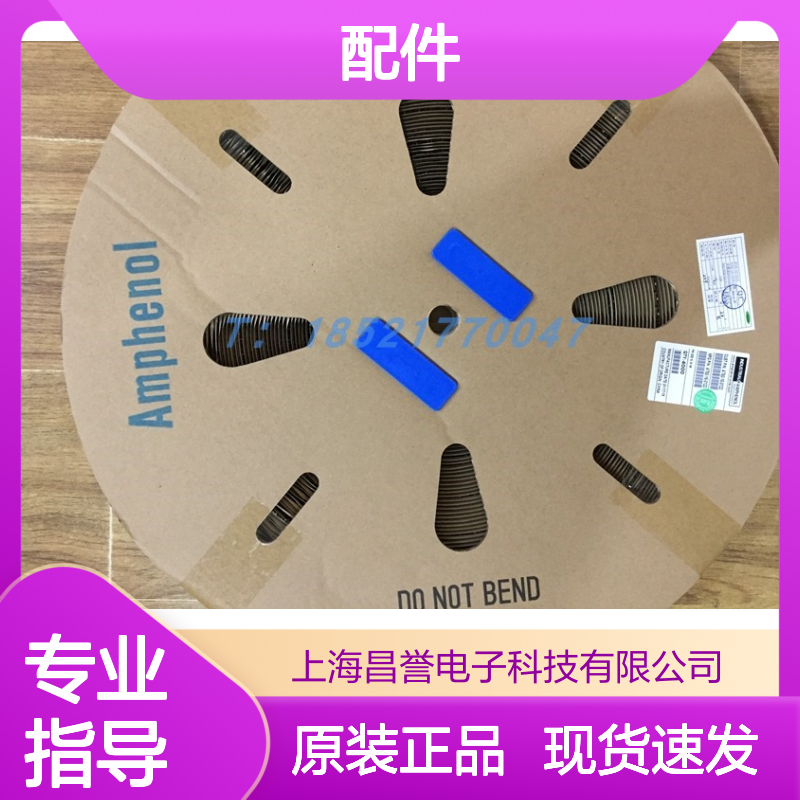 Amphenol连接器配件C14610B0150002胶壳 原装现货