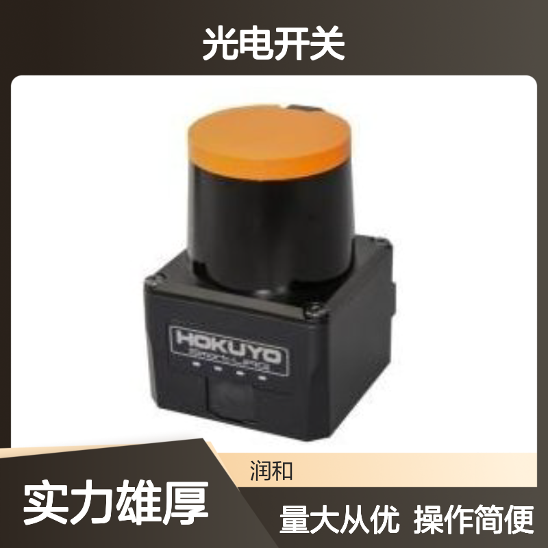 日本北阳HOKUYO光电开关 光纤传感器 工业自动化控制