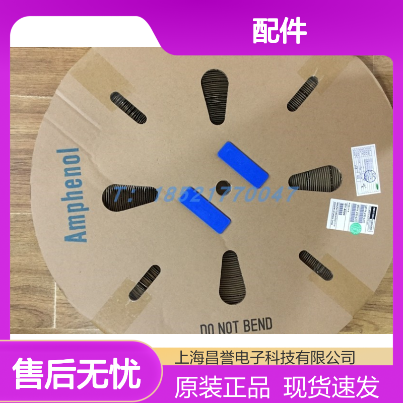 Amphenol连接器配件C14610A0100021胶壳 原装现货