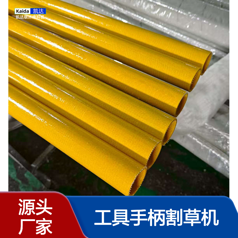 厂家定制空心玻璃纤维管拖把铁铲锄头工具手柄割草机工作玻纤管