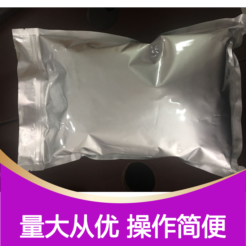 中隆康盛氟苯尼考粉 常温避光密封保存 精细化工优选