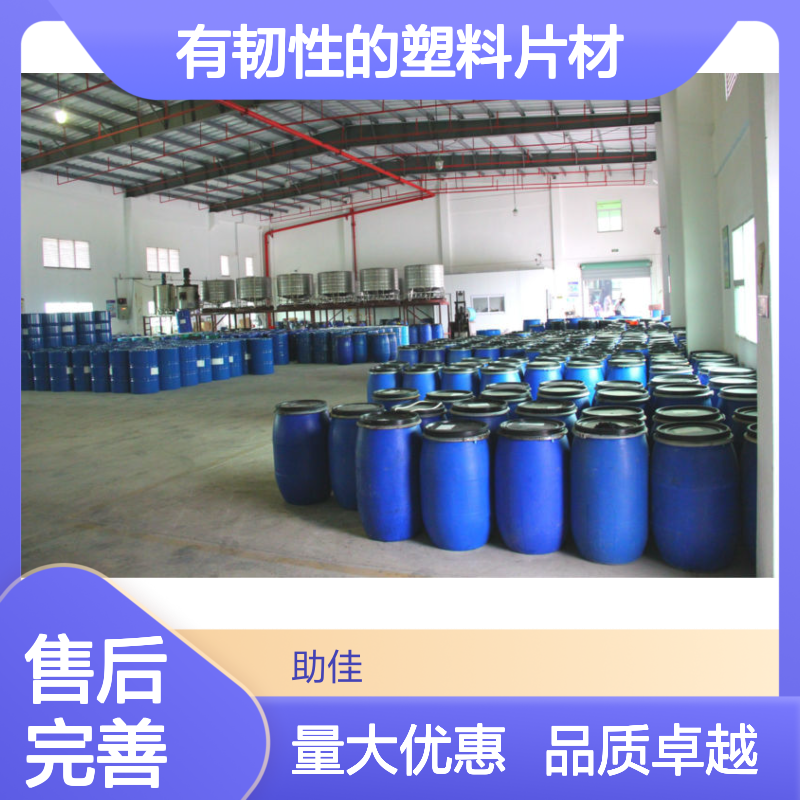 赛矢化工有韧性塑料片材硅油 干爽不油腻 出品干净 半年内不满意退换