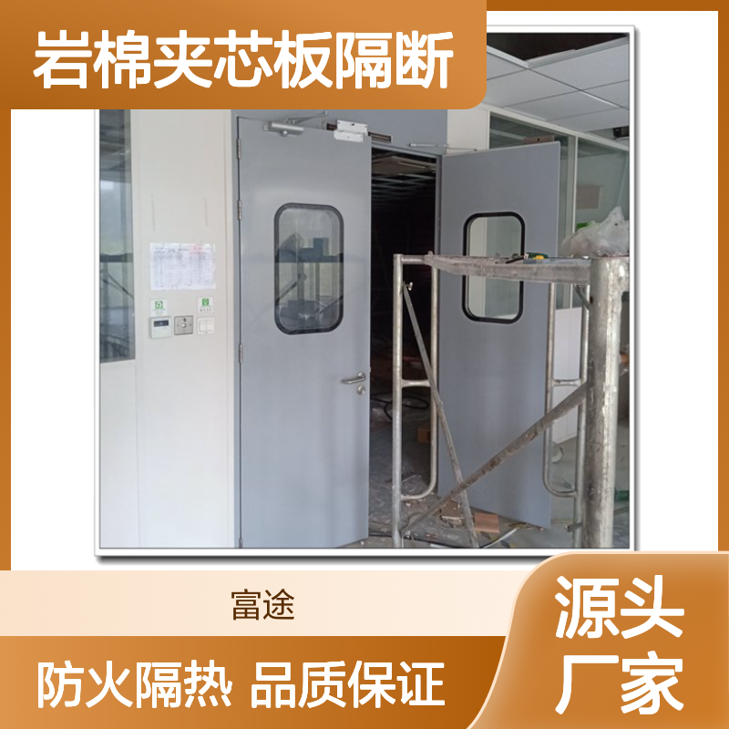 车间70玻璃钢岩棉复合板 办公室墙面改造 304不锈钢吊顶扣板