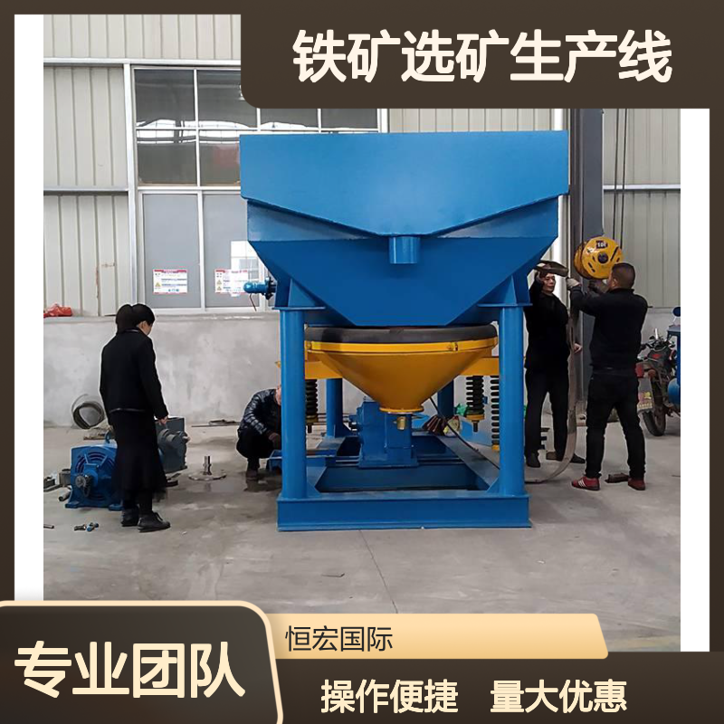 恒宏砂金选矿生产线JT3-1跳汰机 高效选金矿设备