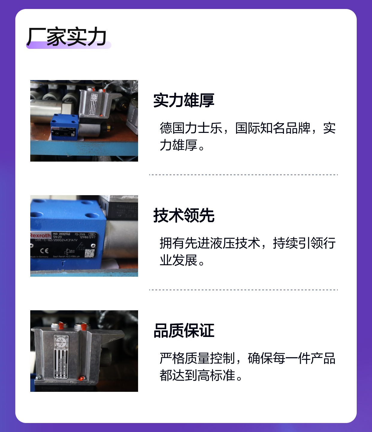 DBETE-60/200G24K31A1V R901029968 德国力士乐REXROTH比例阀