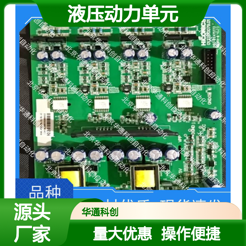 高效节能HPU690/260M2/03液压动力单元 专为工程机械铸钢材质设计