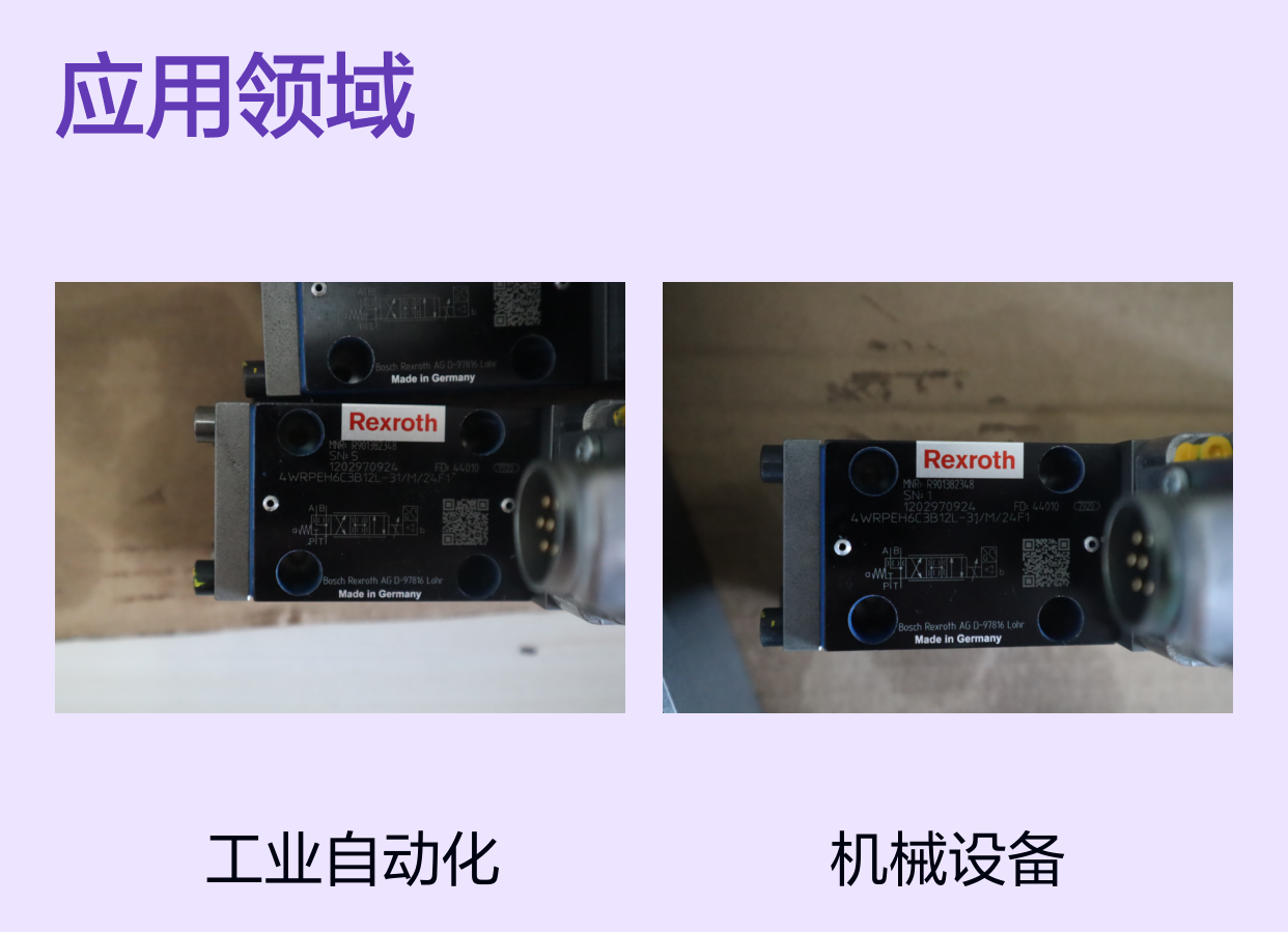 R901382348 4WRPEH6C3B12L-3X/M/24F1 德国力士乐REXROTH伺服阀