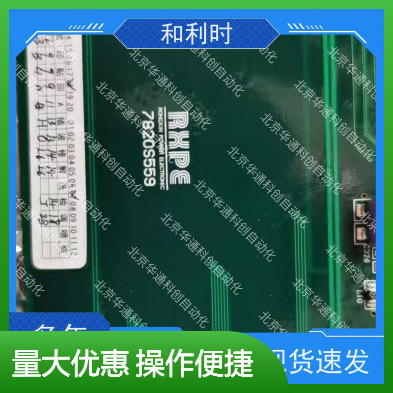 HPU690/035D7/07CDEB动力模块 特种橡胶密封 抗冲击强 合康品质可靠