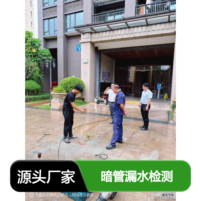 清城区暗管漏水检测，新装管不保压查漏，探测消防管漏水点
