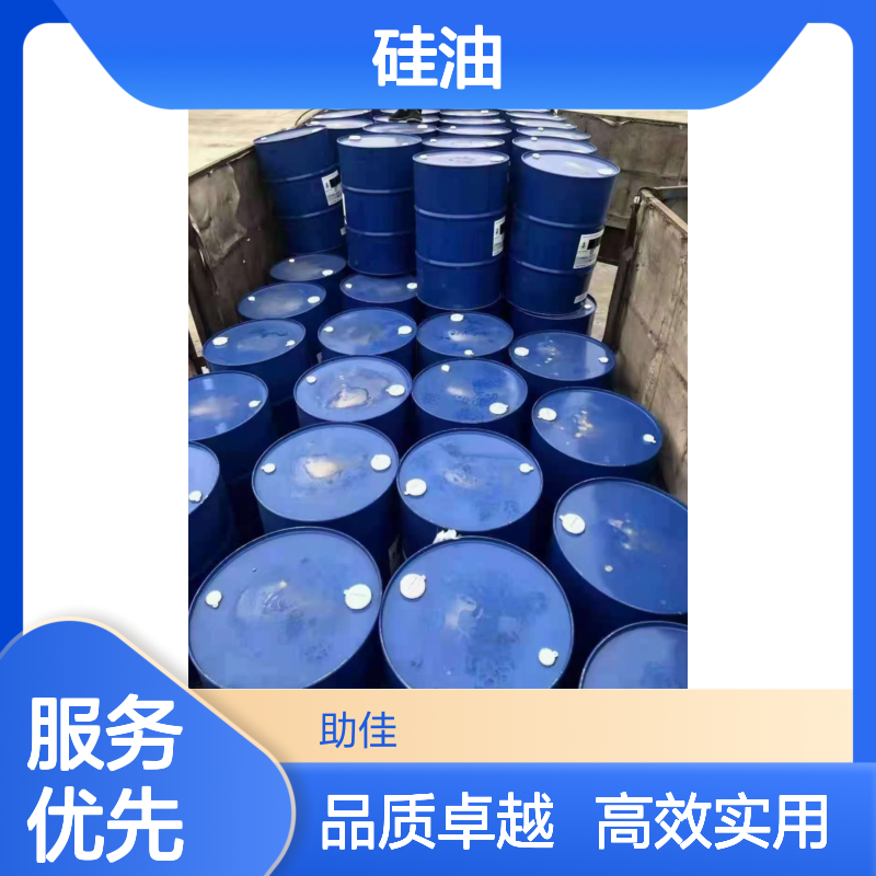 耐拉伸滑的塑料托盒硅油不粘好烘干不油腻半年内不满意退换货