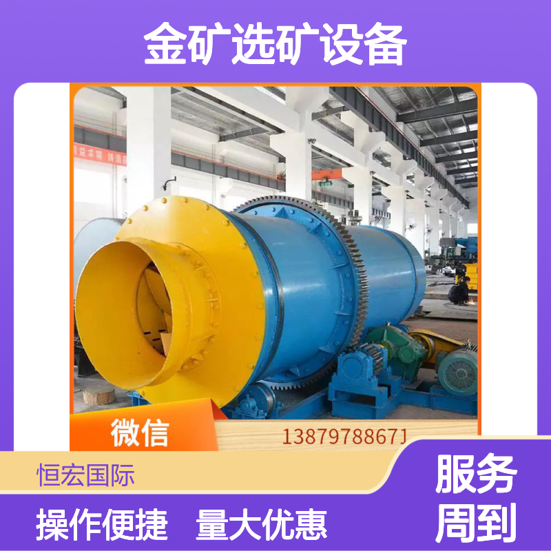 金矿选矿设备 双轴洗石机后轴承座 低噪音高效筛分