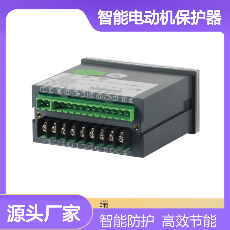 安科瑞一体式智能电动机保护器ARD2-1/M取得3C认证模拟量输出
