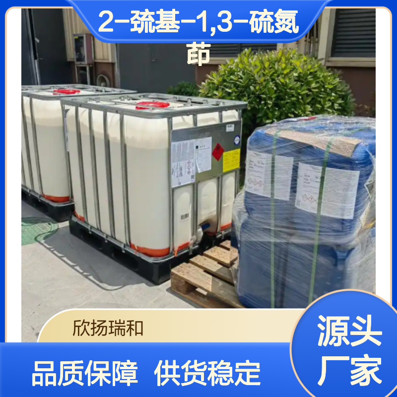 高含量2-巯基苯并噻唑 99%纯度 品质保证 应用广泛