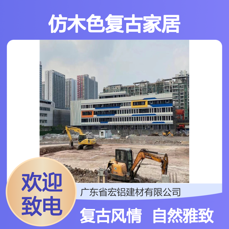 深咖仿木色复古家居，演绎自然雅致生活美学 形状 冲孔