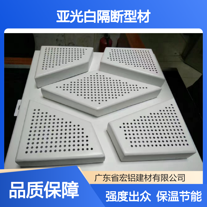 亚光白隔断型材：营造现代简约空间的艺术之美 板材厚度 3厘