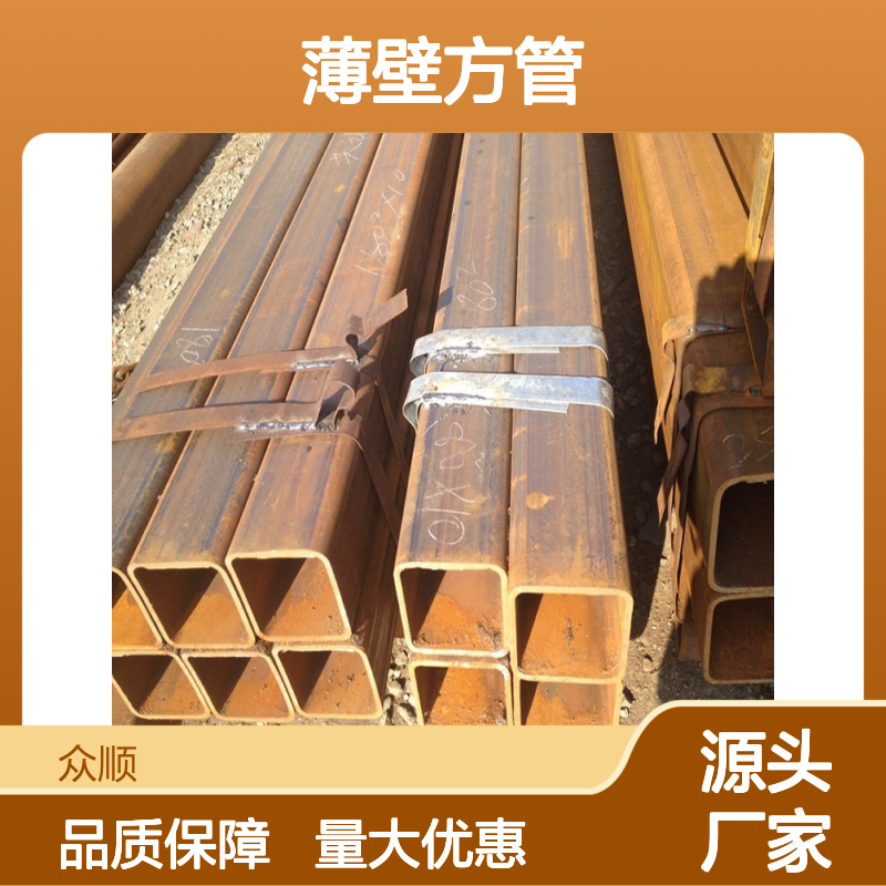 Q355D薄壁方管机械制造专用 工艺精良 品质卓越