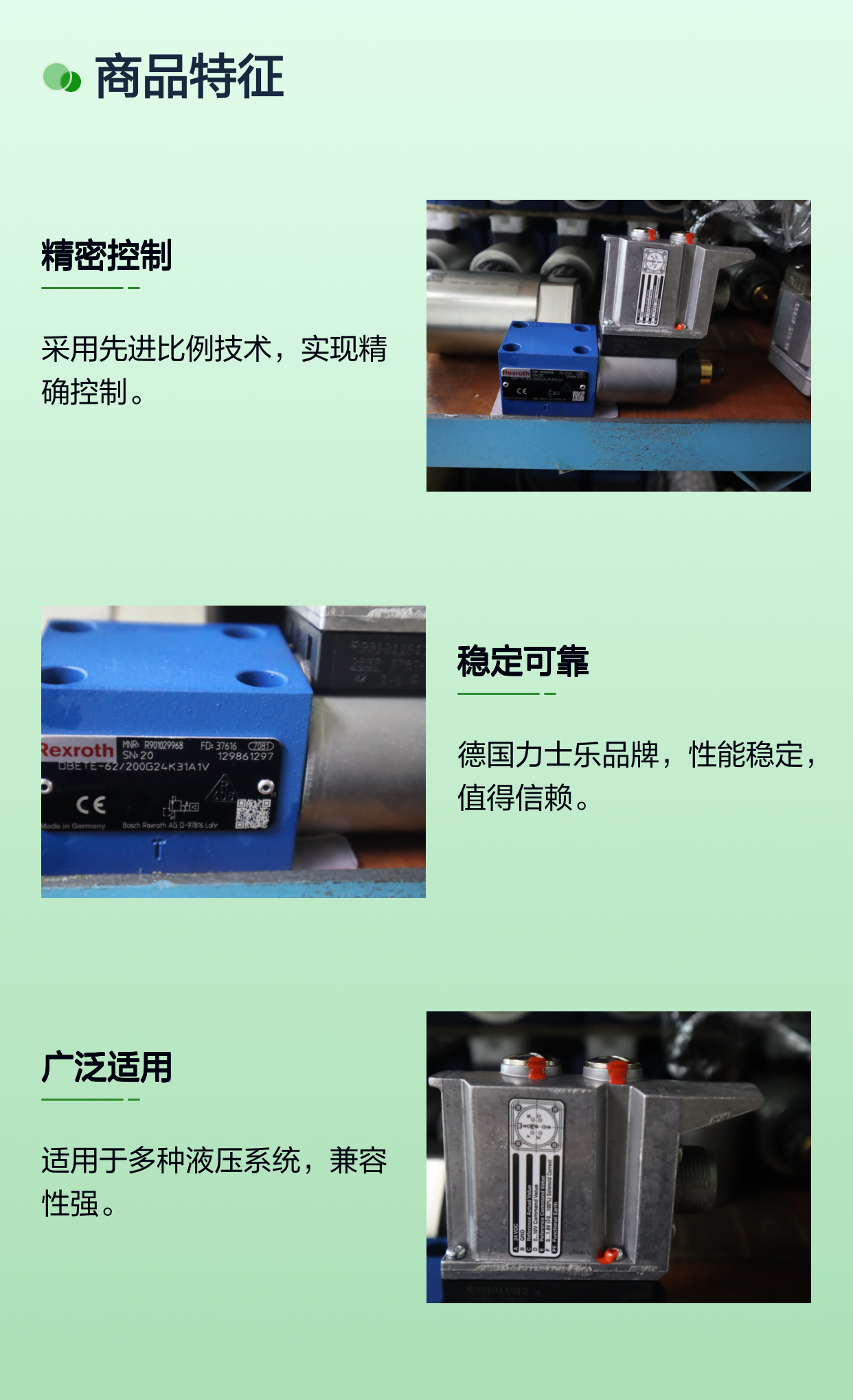 DBETE-6X/200G24K31A1V R901029968 德国力士乐REXROTH比例阀