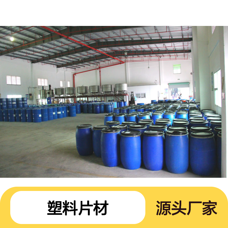 赛矢化工硅油 滑爽度高 出丝品相好 易烘干 塑料片材专用