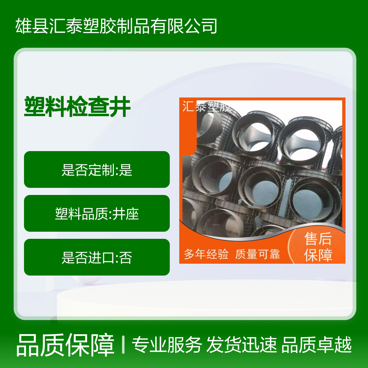 PE塑料检查井 市政排水工程 密封性好施工便捷耐腐蚀寿命长