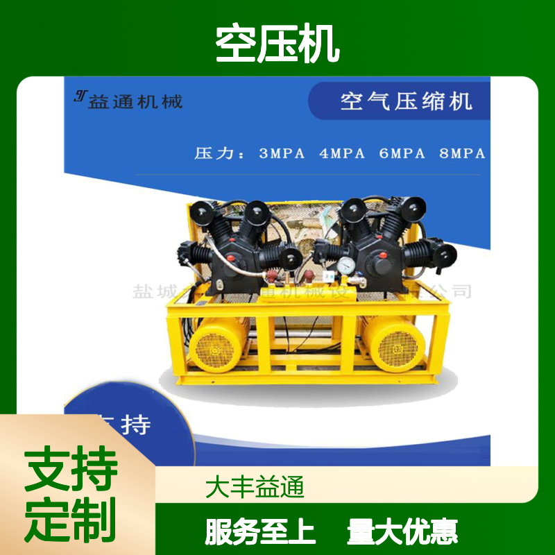 双机组W-3.0/30活塞式空压机 高效稳定 22KW 3.0MPA高压压缩机