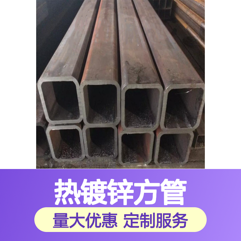 众顺金属Q345C热镀锌方管 350*250规格 工艺优良