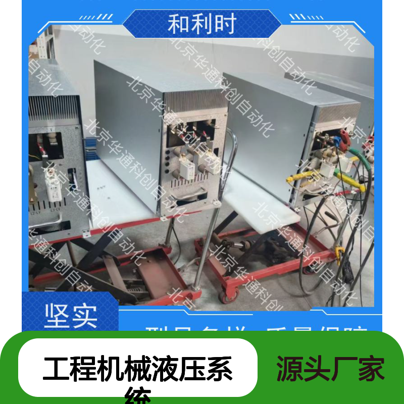 合康HPU690/061MB2P液压单元 工程机械液压系统专用 高强度铸铁