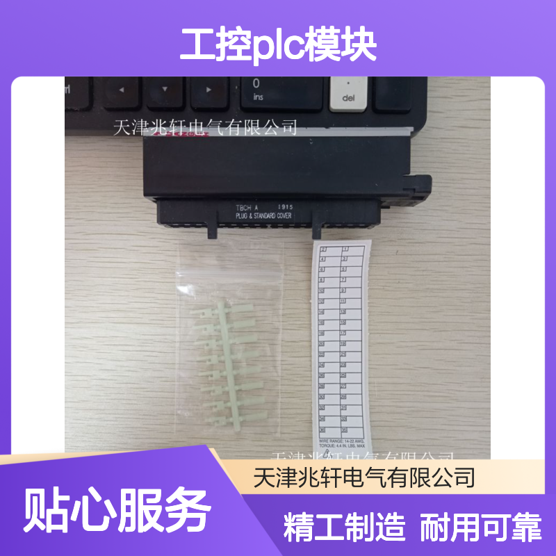 1734-IE2VK罗克韦尔AB 工控PLC模块 结构紧凑耐腐蚀