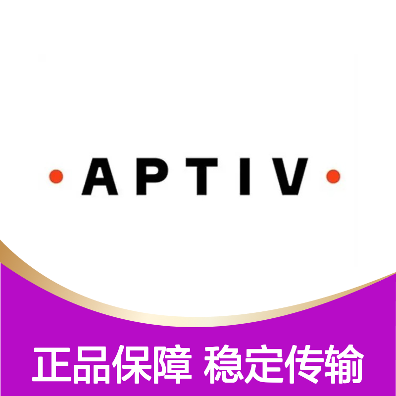12135037 APTIV安波福原装正品连接器胶壳 精准匹配 高效传输