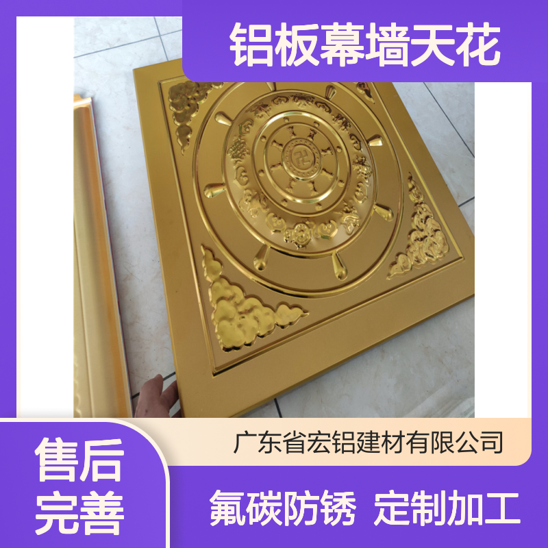 宏铝建材木纹色U型铝板幕墙天花 氟碳漆防锈定制加工