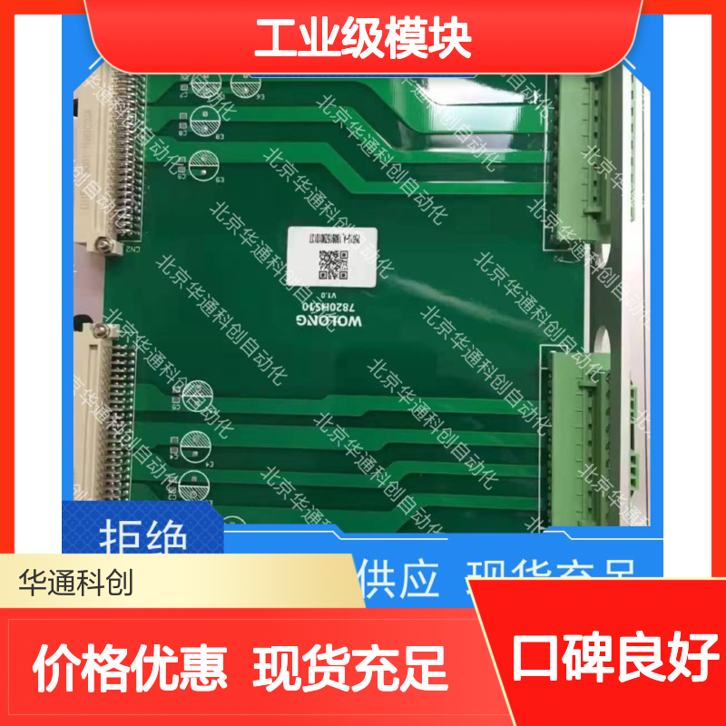 KMODT01工业级PLC模块 铝合金抗干扰 高速响应自动化产线适用