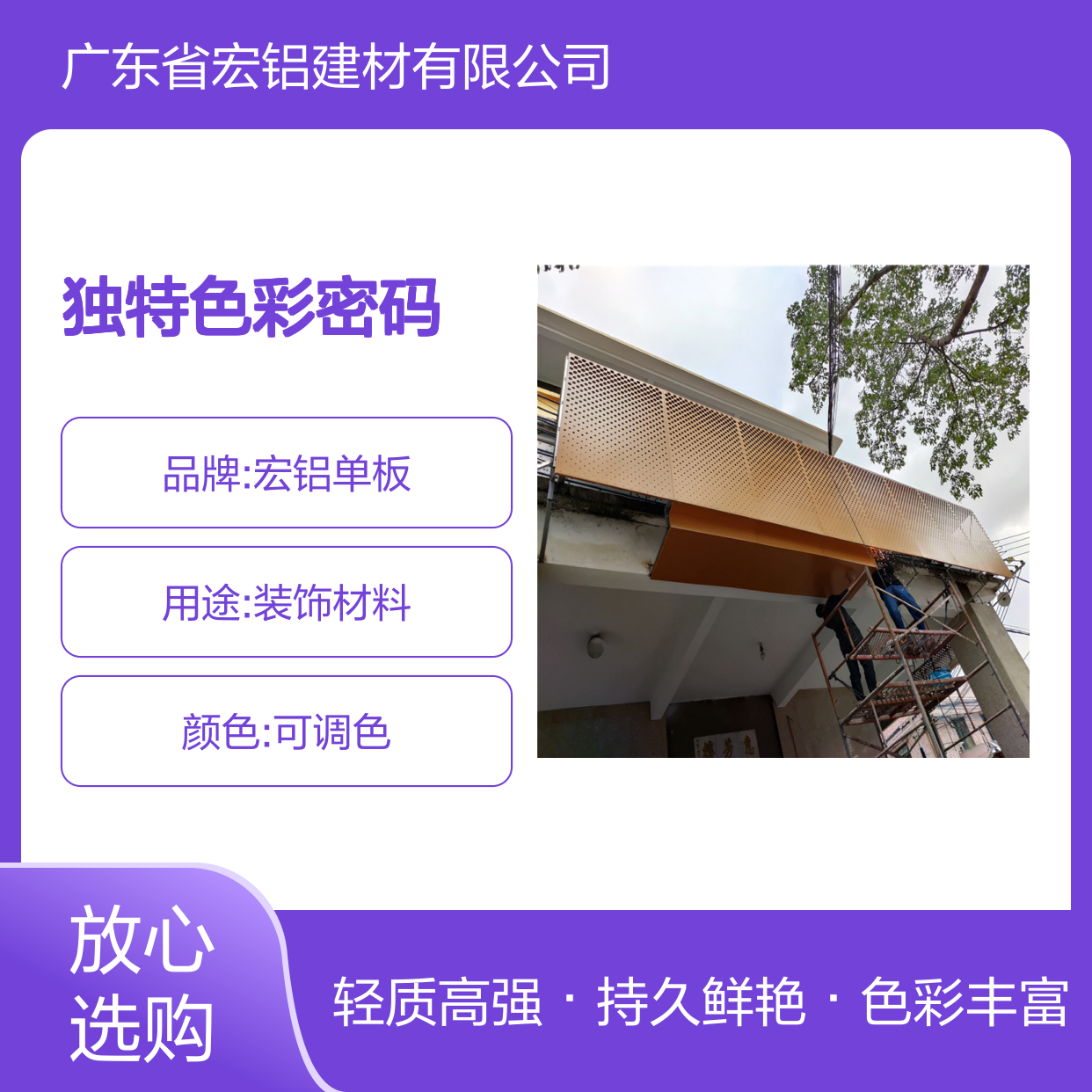 本地高光色探索：城市文化的独特色彩密码 深加工 折弯