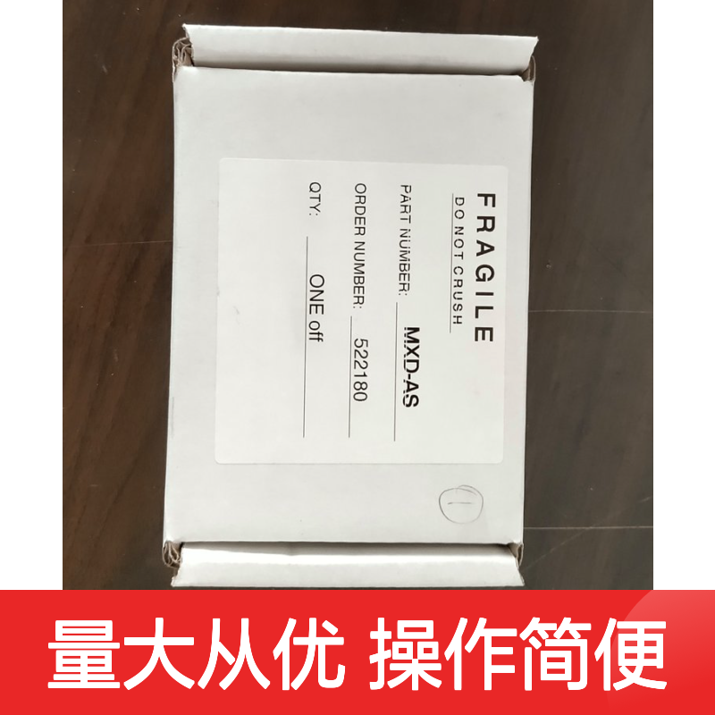高效耐用MACNAUGHT黄油泵 流量计 工业级打油设备