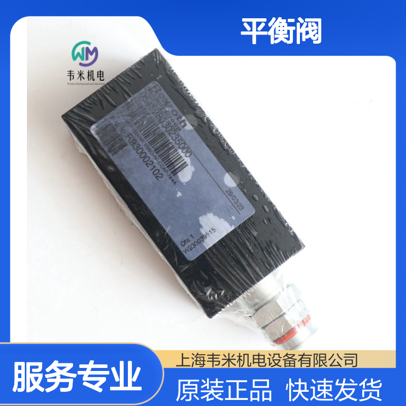 力士乐Rexroth单向阀R930002392 055301000301000进口现货