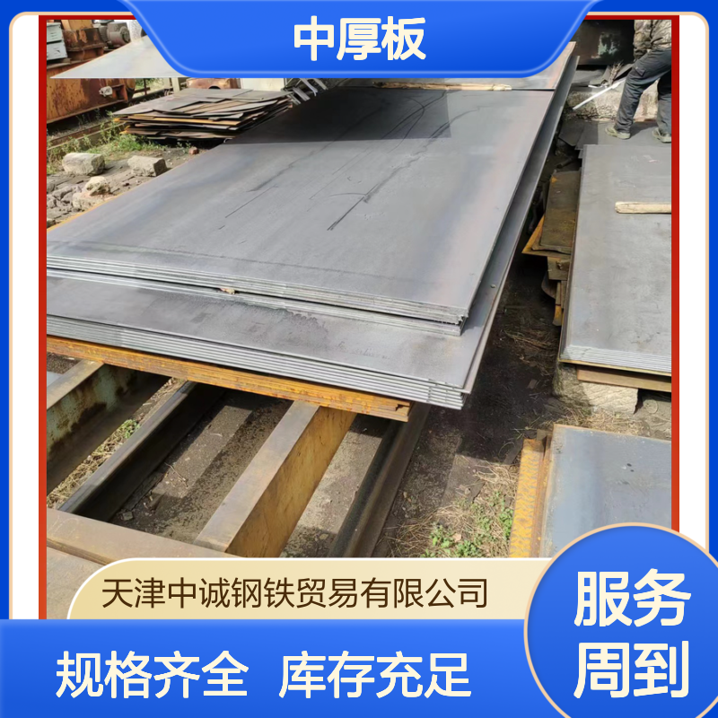 30CrMnSiA合金材质 中厚板 12*2900*3220 库存充足 速购
