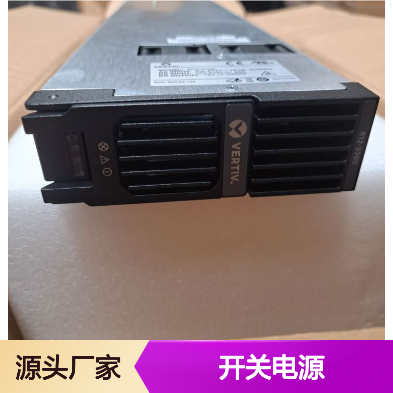 供应艾默生品牌R12-3300型开关电源 直流高压模块3300w