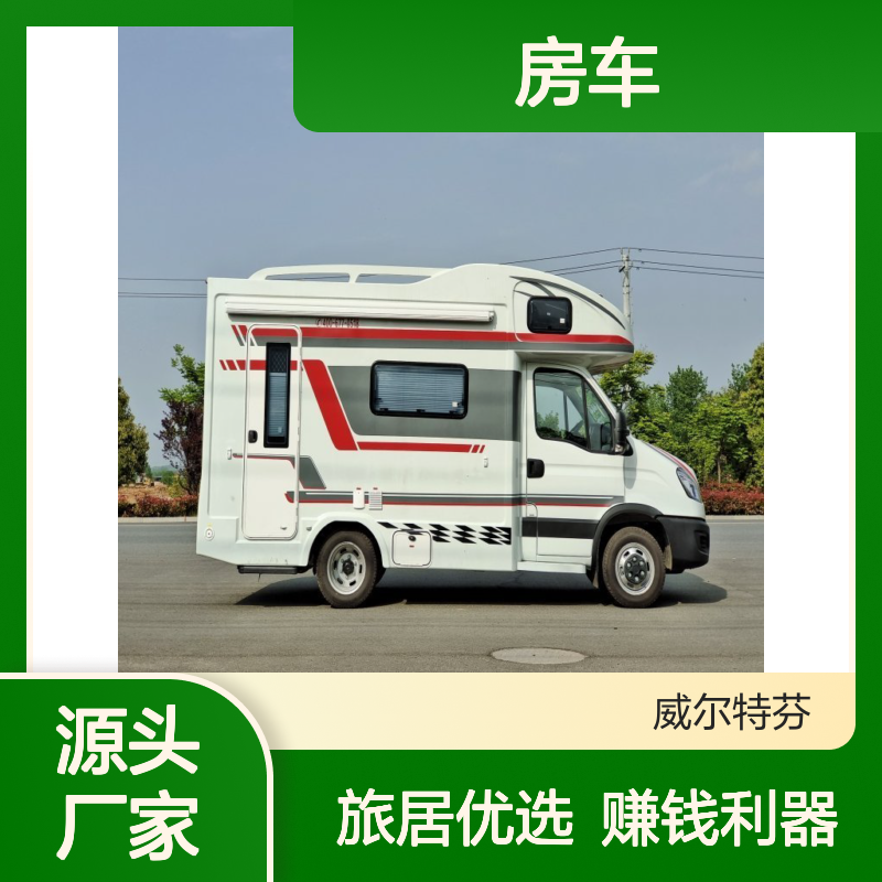 舜宇依维柯欧胜C型房车 旅行赚钱一体 8AT变速箱双发电机