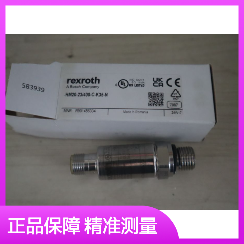 HM20-21/400-C-K35-N R901456334 德国力士乐REXROTH压力传感器