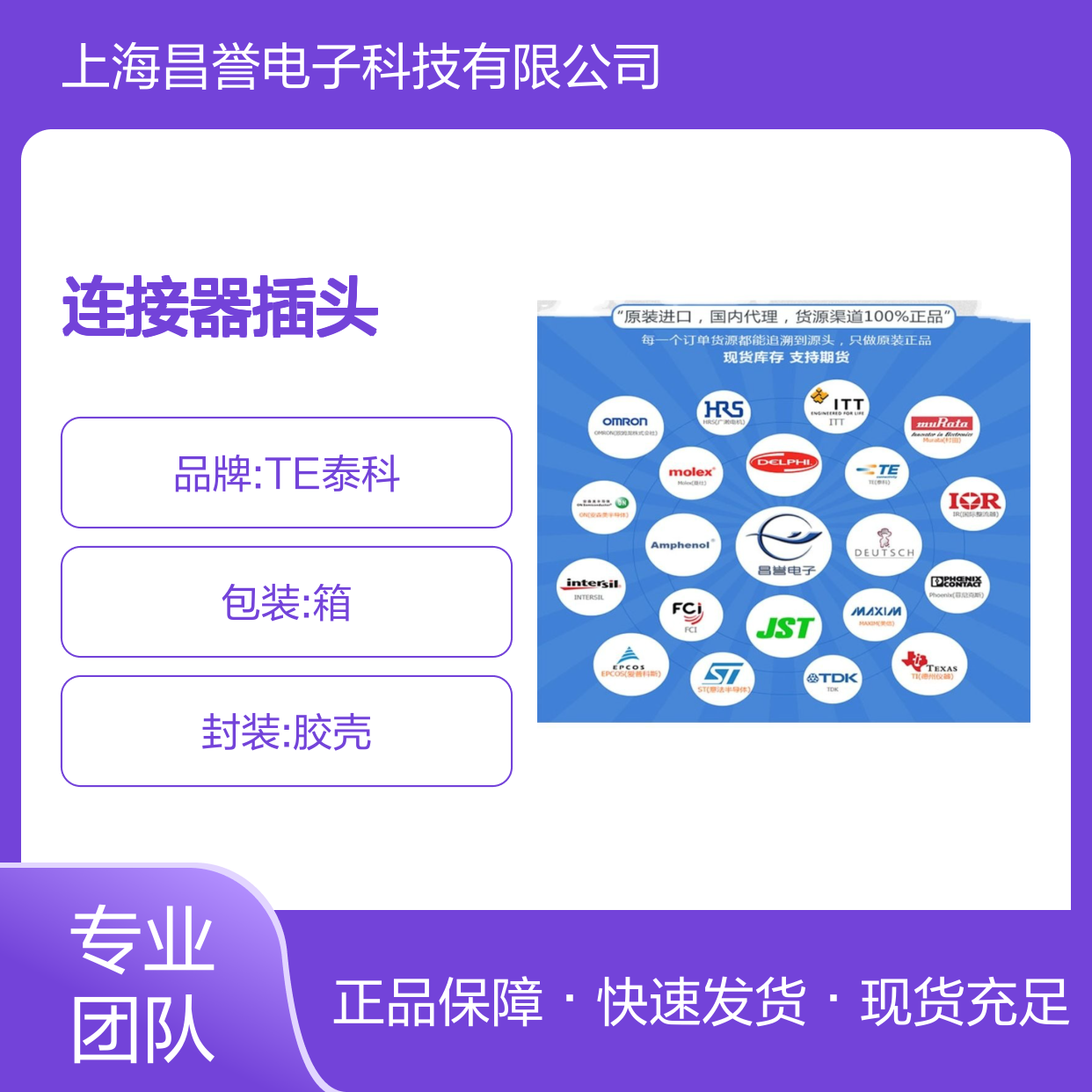 TE泰科DTHD04-1-8P胶壳连接器插头 原装进口 国内代理现货直发