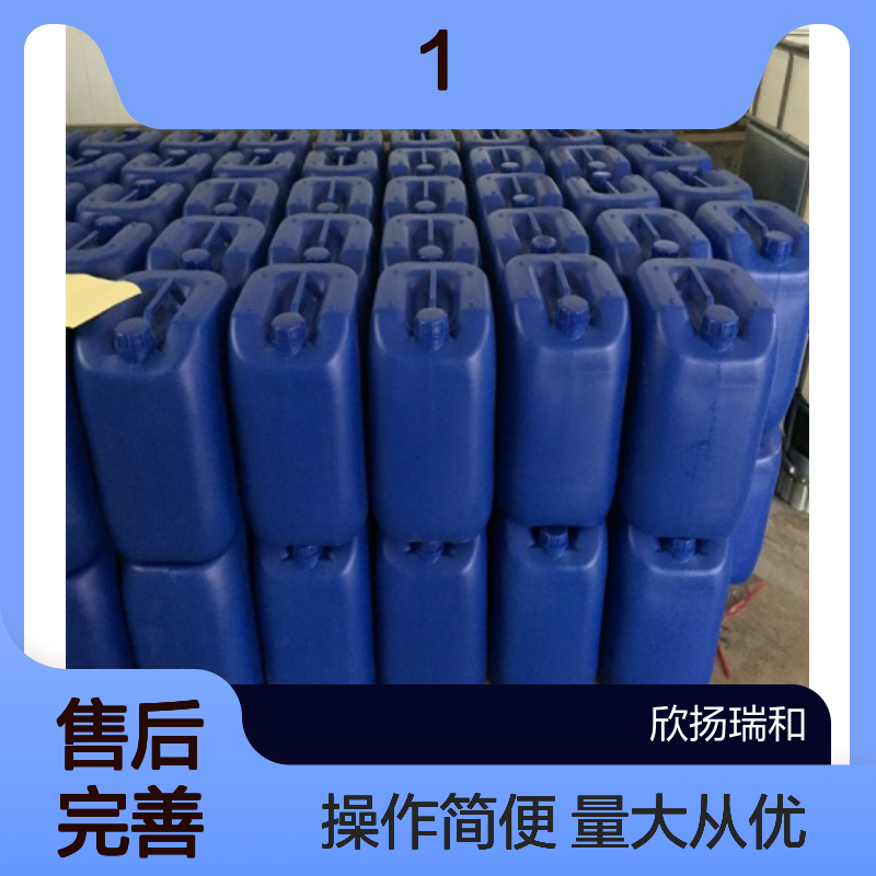 10(乙氧基)双酚A二丙烯酸酯 CAS64401-02-1 高含量原料