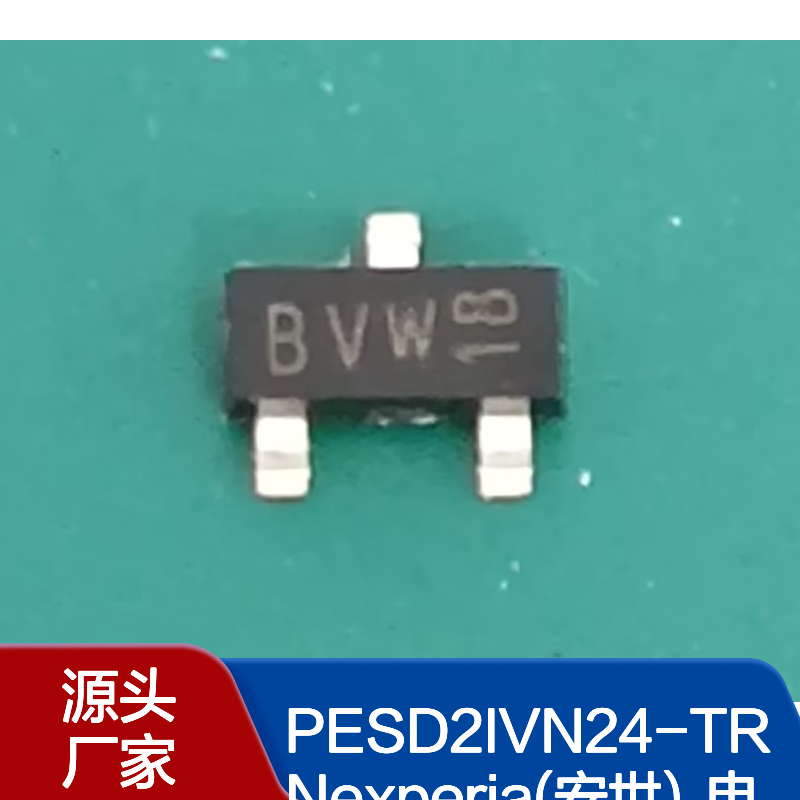 PESD2IVN24-TR Nexperia(安世) 电子元器件TO-236AB