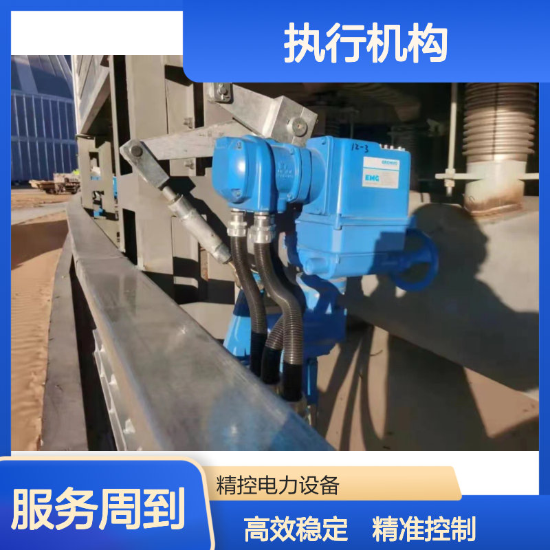 EMG德瑞模执行器主板DIM01B-003DCG 开关型DMC120-B3-160执行机构