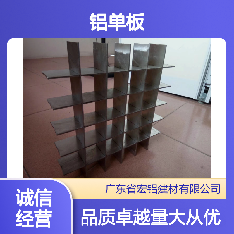 灰色L型2厘铝单板幕墙 优质铝合金轻质高强 商业住宅建筑装饰优选