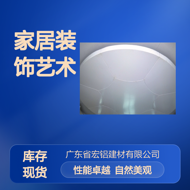 宏铝木纹：打造自然韵律的家居装饰艺术 表面涂层 聚酯漆