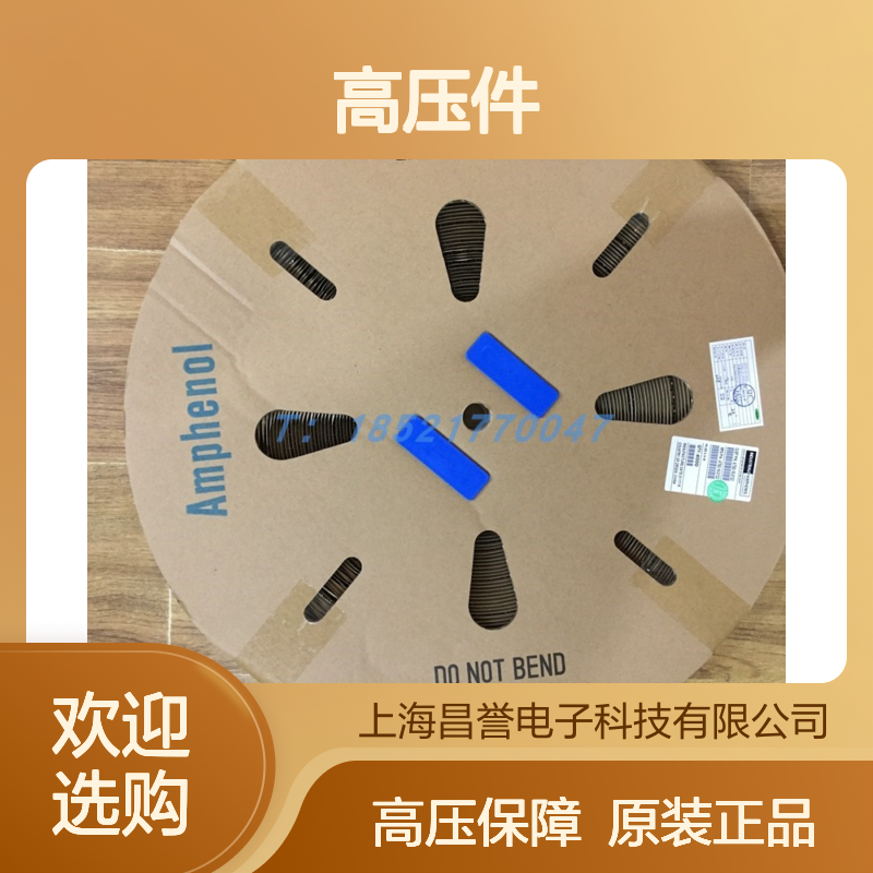 Amphenol连接器配件HVSL364064A110IS11高压件 原装现货