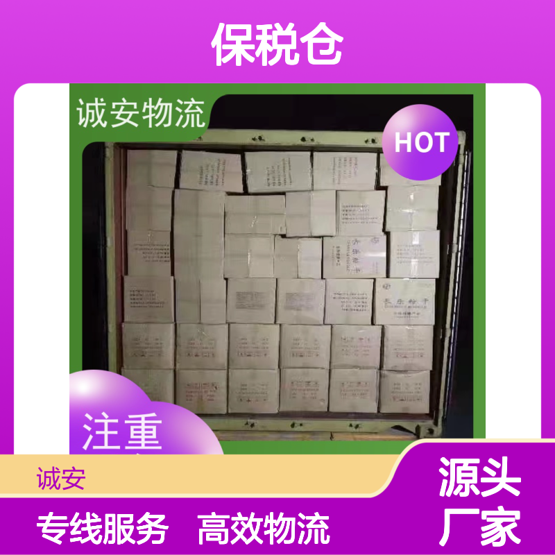 诚安物流10吨车进出深圳保税仓门到门一天到