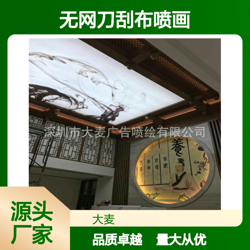 UV喷绘无网刀刮布喷画 立体感强 防水防晒 5年不褪色