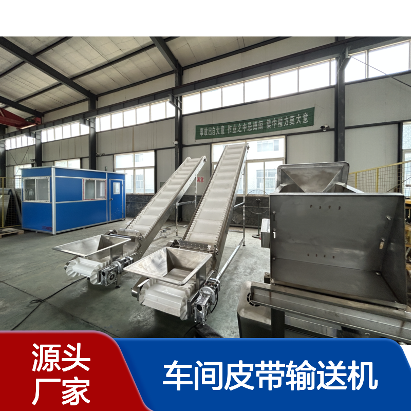 铝合金皮带输送机 轻型防静电传送带 电子元器件食品包装流水线