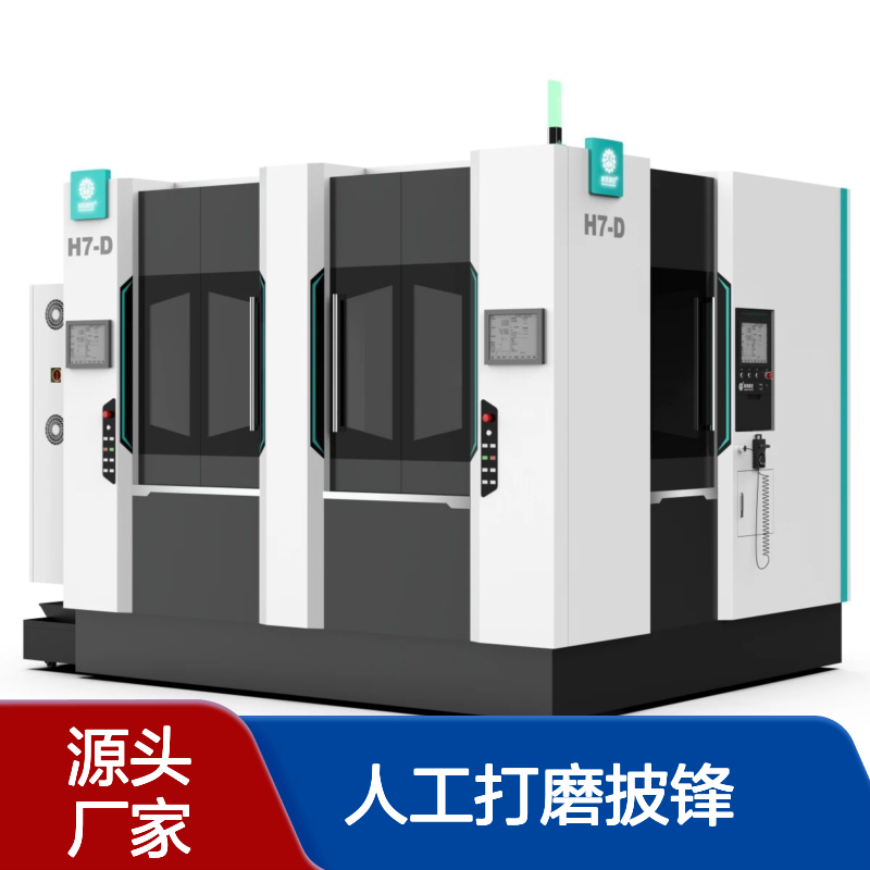 昕凯 XK-H7-D 双工位压铸件去毛刺 铣进浇口 替代人工打磨披锋